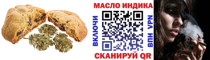 купить закладку  Ясногорск  Cannafood марихуана 