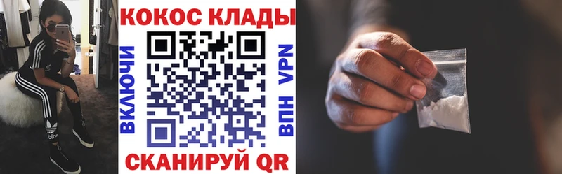 COCAIN FishScale  даркнет сайт  МЕГА tor  Ясногорск 