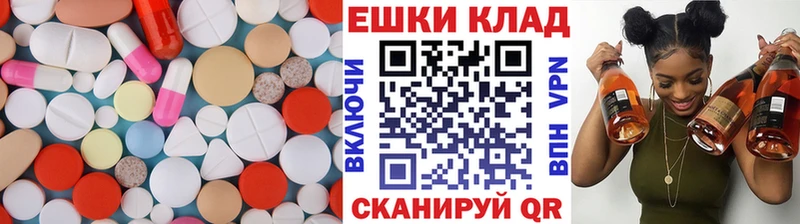 Ecstasy диски  наркотики  Ясногорск 