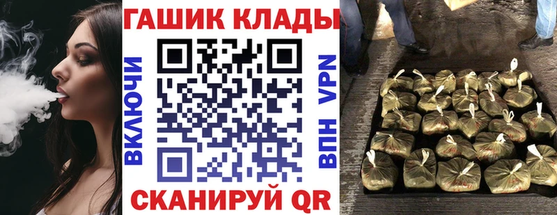 купить наркоту  Ясногорск  Гашиш Ice-O-Lator 