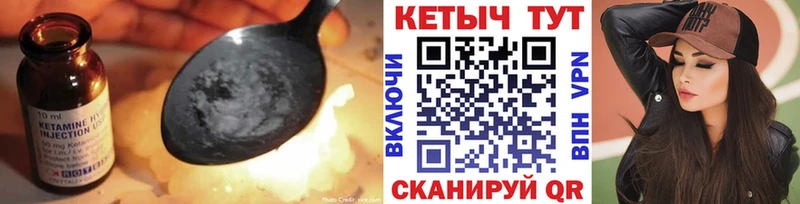купить закладку  Ясногорск  Кетамин ketamine 
