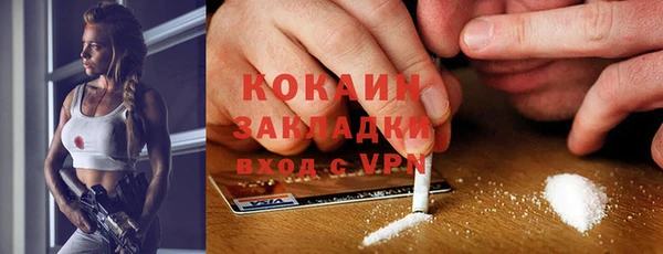 мефедрон VHQ Баксан