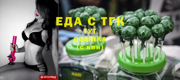 марихуана Балахна