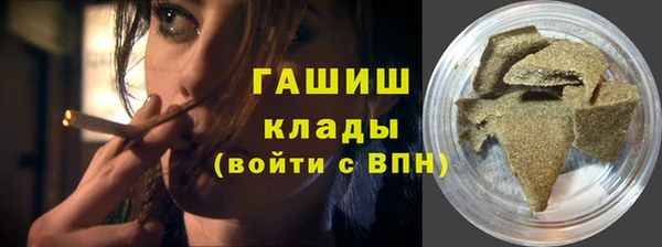 марихуана Балахна