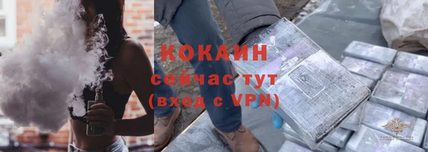 мефедрон VHQ Баксан