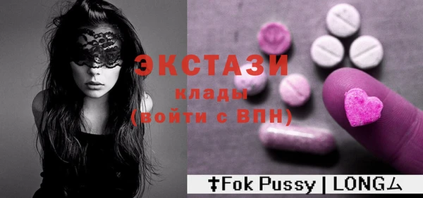 мефедрон VHQ Баксан