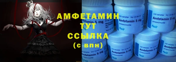 мефедрон VHQ Баксан