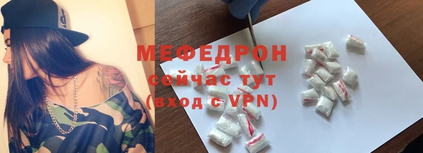 мефедрон VHQ Баксан