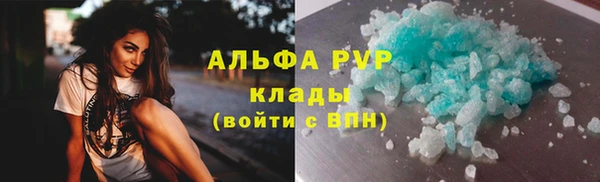 марихуана Балахна