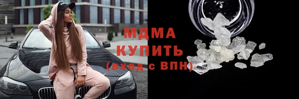 марихуана Балахна