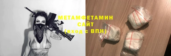 марихуана Балахна