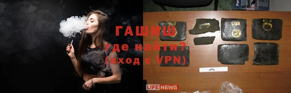марихуана Балахна