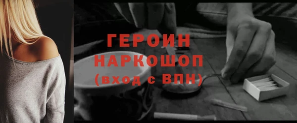 мефедрон VHQ Баксан