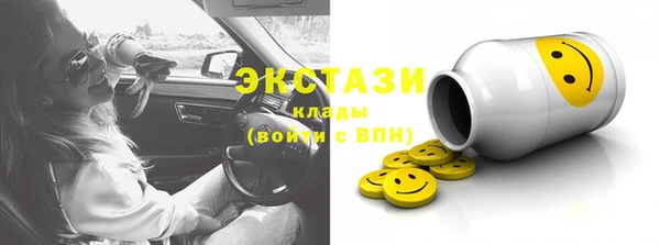 мефедрон VHQ Баксан