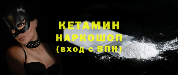 мефедрон VHQ Баксан