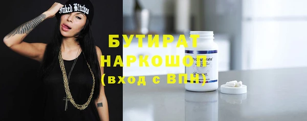 марихуана Балахна