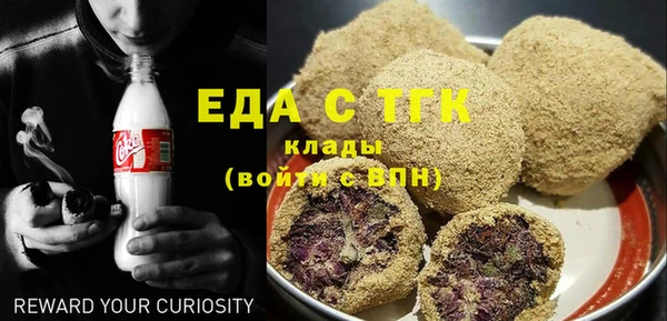 марихуана Балахна