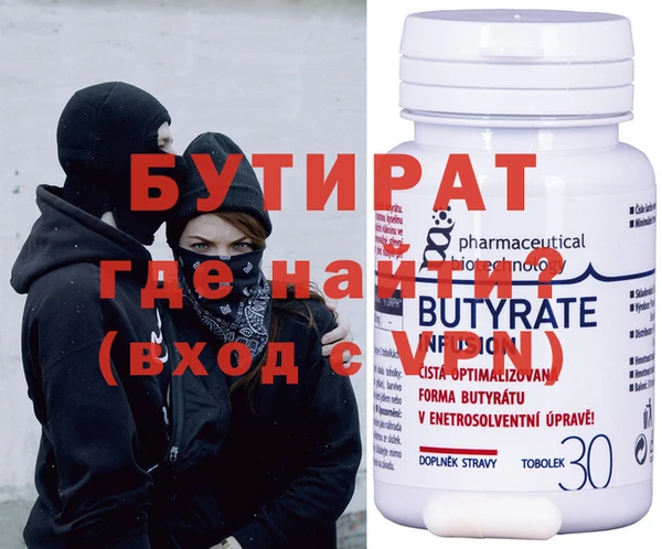 марихуана Балахна