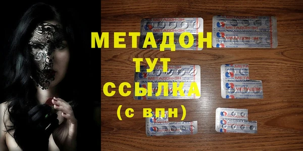 мефедрон VHQ Баксан