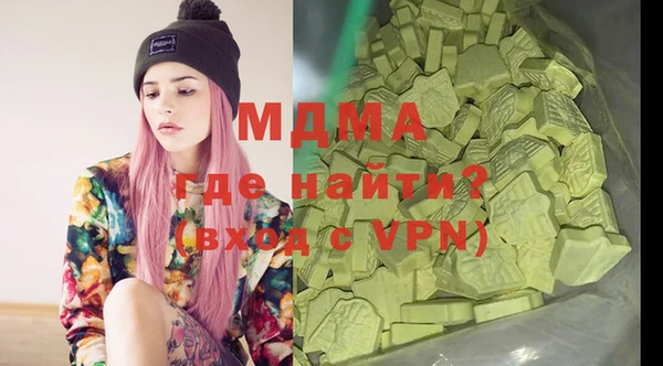 мефедрон VHQ Баксан