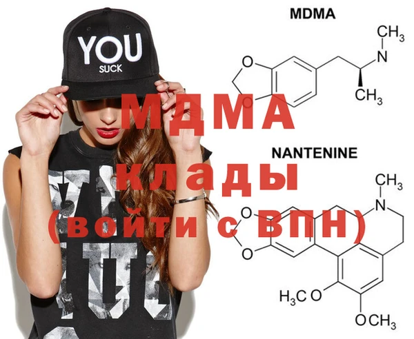 мефедрон VHQ Баксан