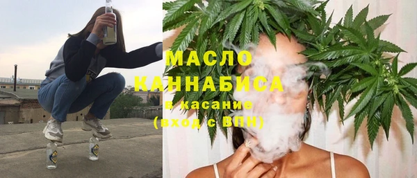 марихуана Балахна