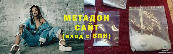 марихуана Балахна
