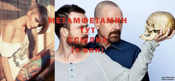 марихуана Балахна