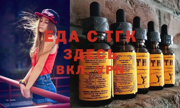 марихуана Балахна