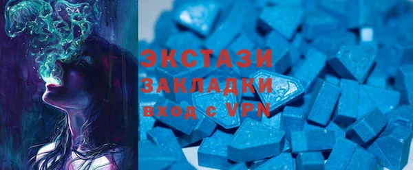 мефедрон VHQ Баксан