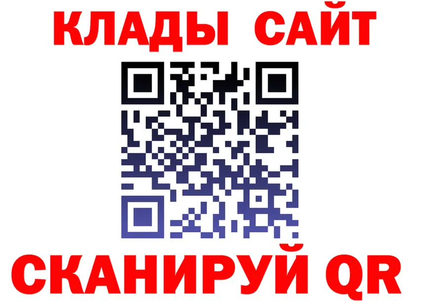 А ПВП СК КРИС ССЫЛКА даркнет omg Ясногорск