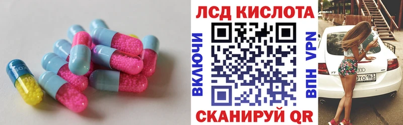 ЛСД экстази ecstasy  Ясногорск 