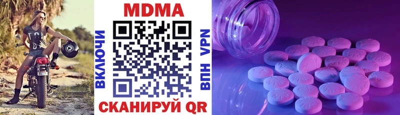 MDMA Molly Ясногорск