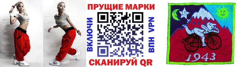 KRAKEN как зайти  где можно купить наркотик  Ясногорск  Марки NBOMe 1,8мг 